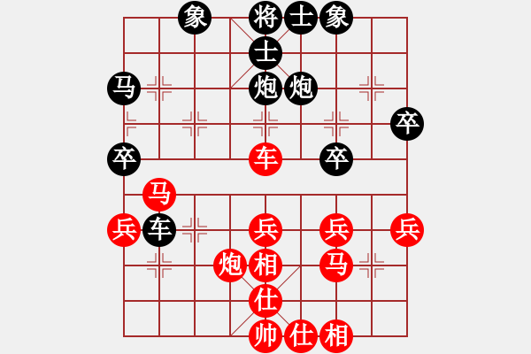 象棋棋譜圖片：第01輪 第14臺(tái) 青島市代表隊(duì)王勝明 先和 泰安市代表隊(duì)韓克亮 - 步數(shù)：40 