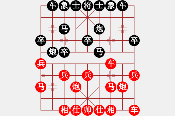 象棋棋譜圖片：貓爺[332131851] -VS- 嘴角揚揚[50129759] - 步數(shù)：20 