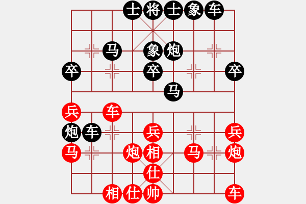 象棋棋譜圖片：貓爺[332131851] -VS- 嘴角揚揚[50129759] - 步數(shù)：30 