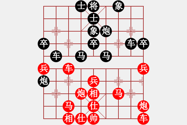 象棋棋譜圖片：貓爺[332131851] -VS- 嘴角揚揚[50129759] - 步數(shù)：40 