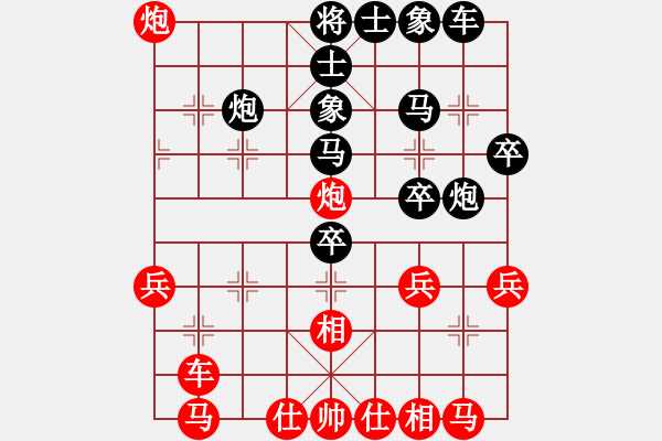 象棋棋譜圖片：白虎戰(zhàn)神三(7段)-負(fù)-四猛之二(8段) - 步數(shù)：30 