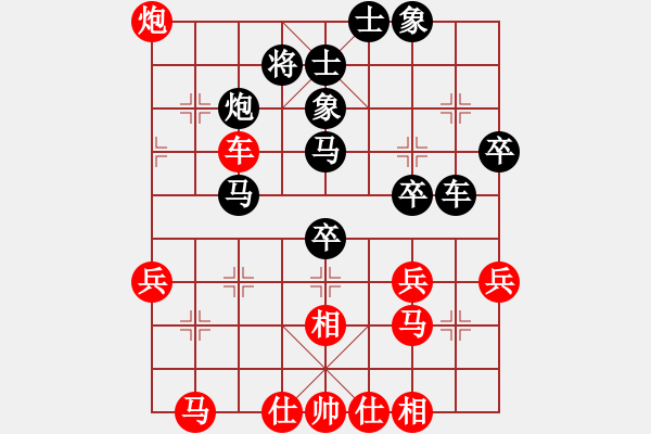 象棋棋譜圖片：白虎戰(zhàn)神三(7段)-負(fù)-四猛之二(8段) - 步數(shù)：40 