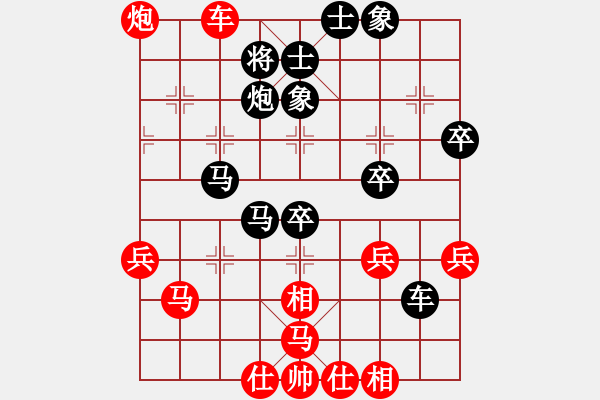 象棋棋譜圖片：白虎戰(zhàn)神三(7段)-負(fù)-四猛之二(8段) - 步數(shù)：50 