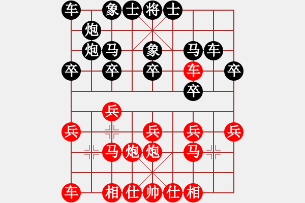 象棋棋譜圖片：C48 中炮過河車互進(jìn)七兵對(duì)屏風(fēng)馬平炮兌車 紅仕角炮對(duì)黑退邊炮 朱育良 勝 玩家 71057 - 步數(shù)：20 