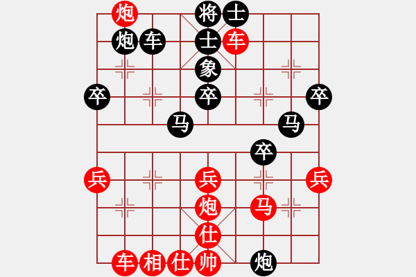 象棋棋譜圖片：C48 中炮過河車互進(jìn)七兵對(duì)屏風(fēng)馬平炮兌車 紅仕角炮對(duì)黑退邊炮 朱育良 勝 玩家 71057 - 步數(shù)：50 