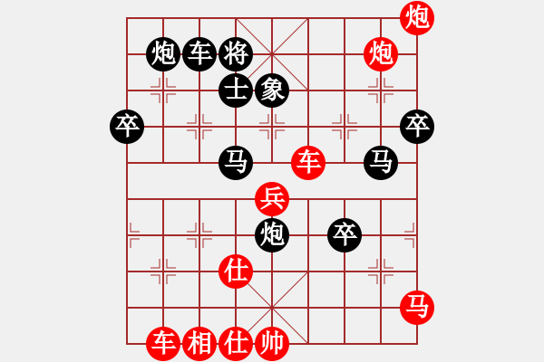 象棋棋譜圖片：C48 中炮過河車互進(jìn)七兵對(duì)屏風(fēng)馬平炮兌車 紅仕角炮對(duì)黑退邊炮 朱育良 勝 玩家 71057 - 步數(shù)：70 