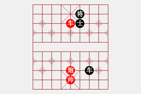 象棋棋譜圖片：02-047-實(shí)用殘局-車(chē)炮例勝車(chē)士 - 步數(shù)：8 