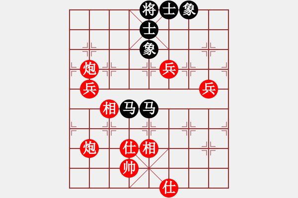 象棋棋譜圖片：北京 蔣川 勝 黑龍江 崔革 - 步數(shù)：124 