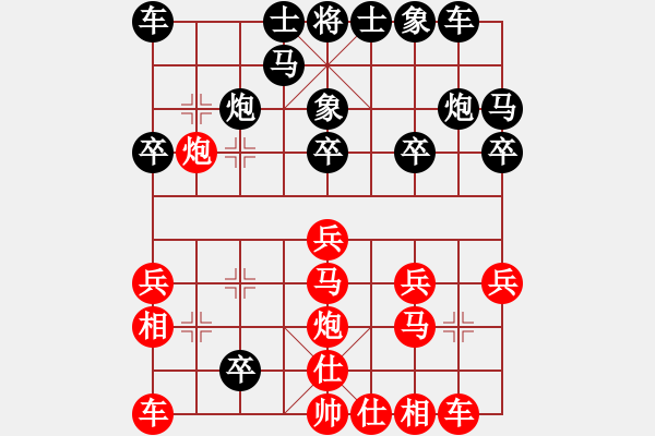 象棋棋譜圖片：北京 蔣川 勝 黑龍江 崔革 - 步數(shù)：20 