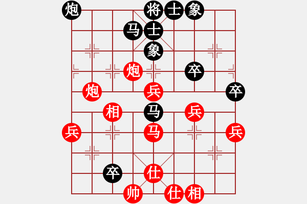 象棋棋譜圖片：北京 蔣川 勝 黑龍江 崔革 - 步數(shù)：50 