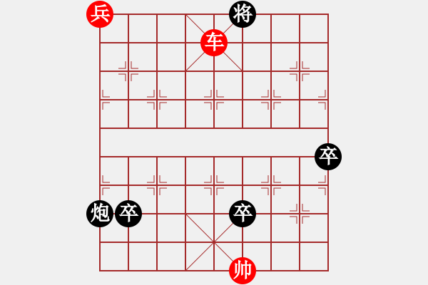 象棋棋譜圖片：懸崖攻城 陳明仁 - 步數(shù)：15 