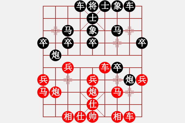 象棋棋譜圖片：煙臺棋圣(8段)-和-鹿城寒風(4段) - 步數：20 