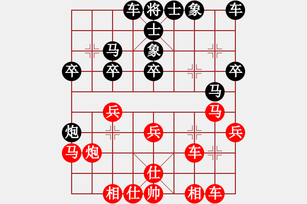 象棋棋譜圖片：煙臺棋圣(8段)-和-鹿城寒風(4段) - 步數：30 