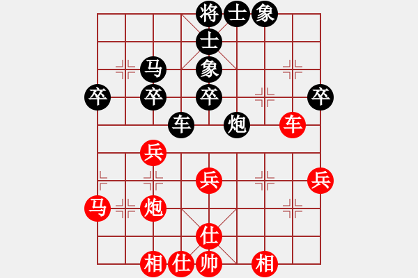 象棋棋譜圖片：煙臺棋圣(8段)-和-鹿城寒風(4段) - 步數：40 