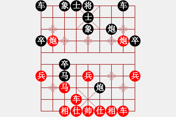 象棋棋譜圖片：東江漁網(wǎng)(9段)-和-瘋?cè)硕伤?9段) - 步數(shù)：30 