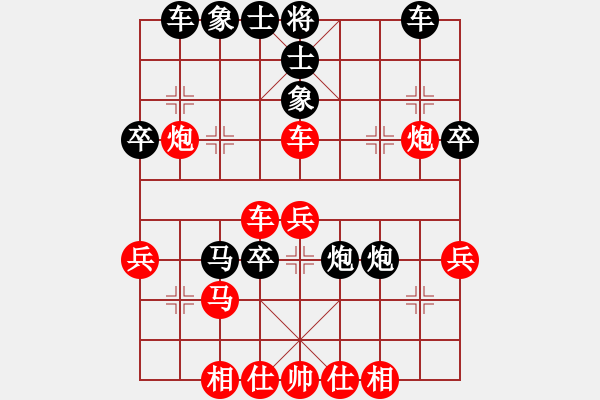 象棋棋譜圖片：東江漁網(wǎng)(9段)-和-瘋?cè)硕伤?9段) - 步數(shù)：40 