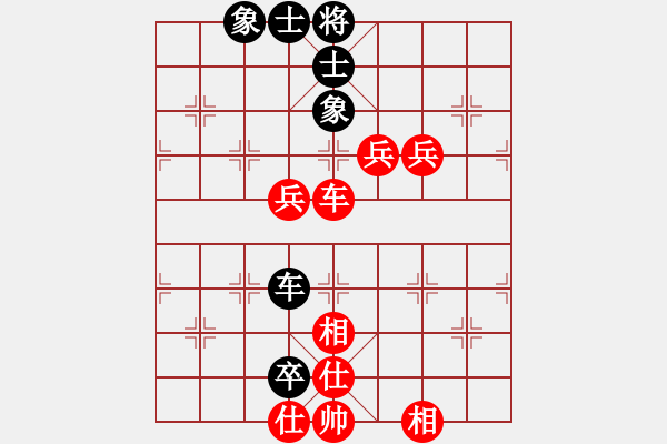 象棋棋譜圖片：romeo(6段)-勝-卜箐杵(2段) - 步數(shù)：100 