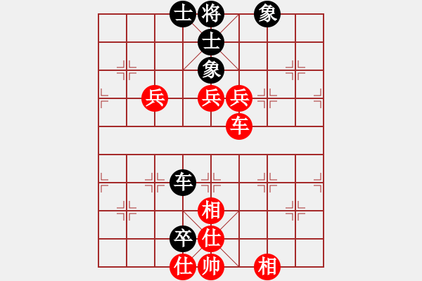 象棋棋譜圖片：romeo(6段)-勝-卜箐杵(2段) - 步數(shù)：110 