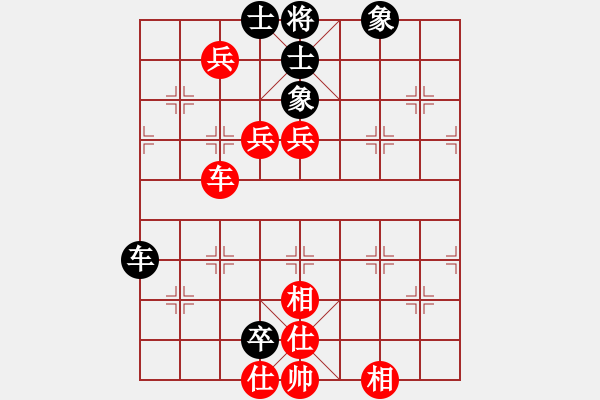 象棋棋譜圖片：romeo(6段)-勝-卜箐杵(2段) - 步數(shù)：120 