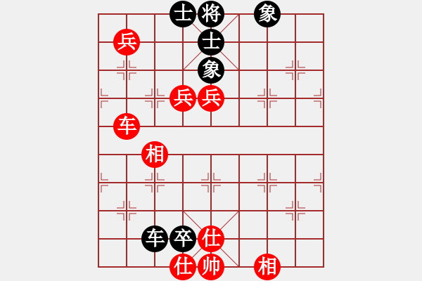 象棋棋譜圖片：romeo(6段)-勝-卜箐杵(2段) - 步數(shù)：130 