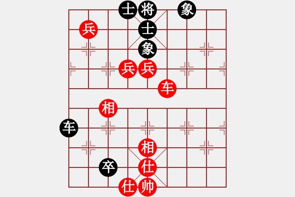 象棋棋譜圖片：romeo(6段)-勝-卜箐杵(2段) - 步數(shù)：140 