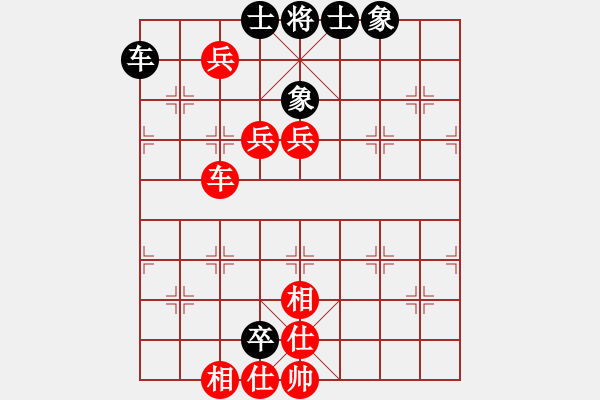 象棋棋譜圖片：romeo(6段)-勝-卜箐杵(2段) - 步數(shù)：150 