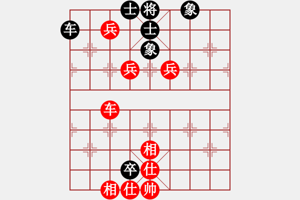 象棋棋譜圖片：romeo(6段)-勝-卜箐杵(2段) - 步數(shù)：160 