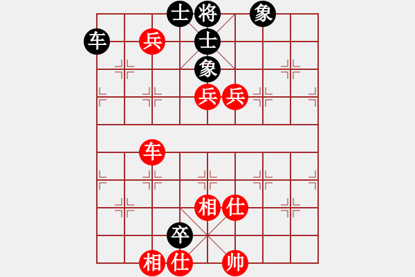 象棋棋譜圖片：romeo(6段)-勝-卜箐杵(2段) - 步數(shù)：180 