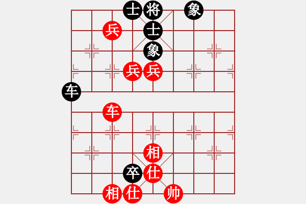 象棋棋譜圖片：romeo(6段)-勝-卜箐杵(2段) - 步數(shù)：190 