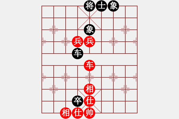 象棋棋譜圖片：romeo(6段)-勝-卜箐杵(2段) - 步數(shù)：220 