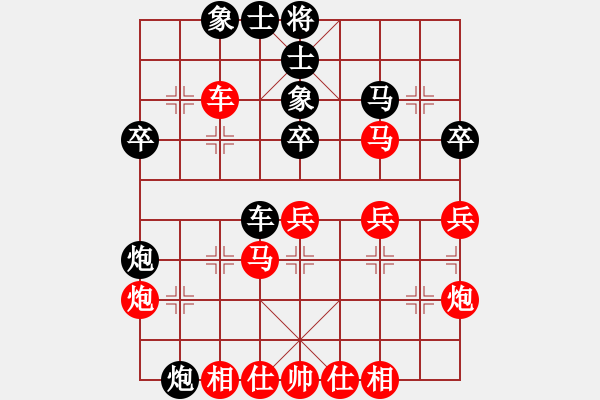 象棋棋譜圖片：romeo(6段)-勝-卜箐杵(2段) - 步數(shù)：40 