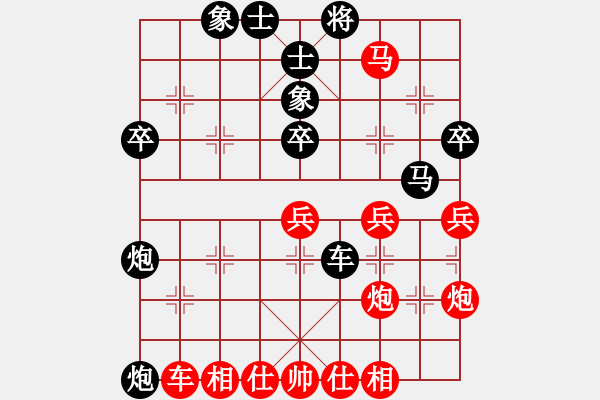 象棋棋譜圖片：romeo(6段)-勝-卜箐杵(2段) - 步數(shù)：50 