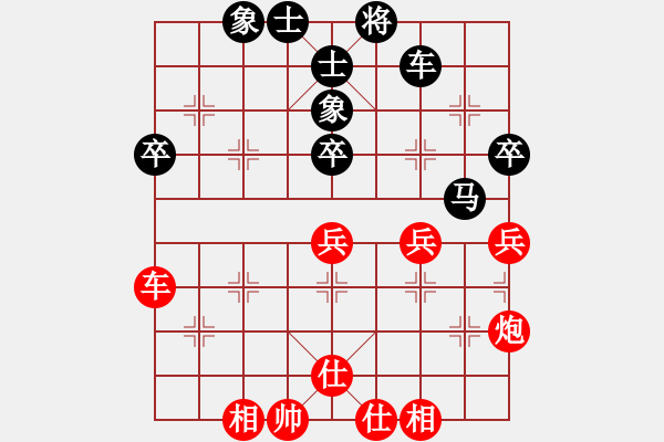 象棋棋譜圖片：romeo(6段)-勝-卜箐杵(2段) - 步數(shù)：60 