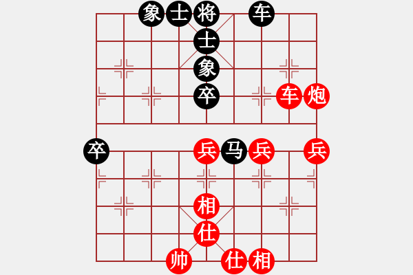 象棋棋譜圖片：romeo(6段)-勝-卜箐杵(2段) - 步數(shù)：70 