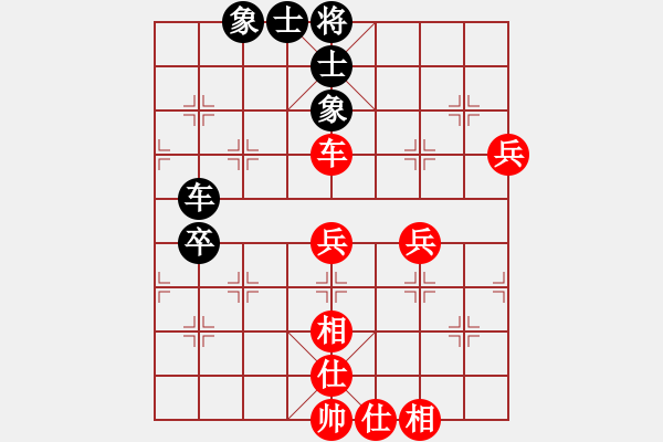 象棋棋譜圖片：romeo(6段)-勝-卜箐杵(2段) - 步數(shù)：80 