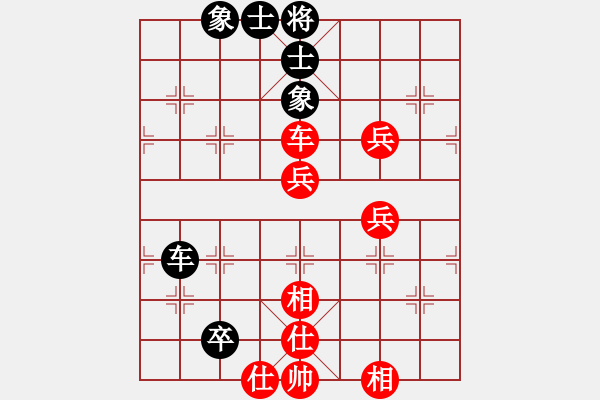 象棋棋譜圖片：romeo(6段)-勝-卜箐杵(2段) - 步數(shù)：90 