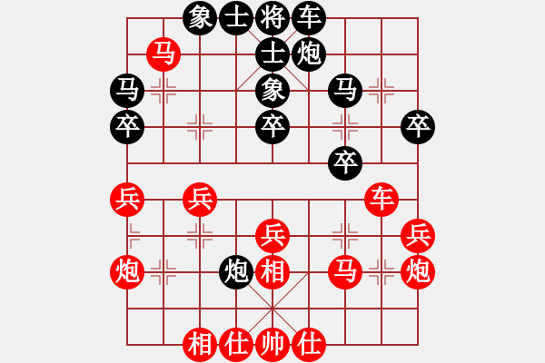 象棋棋譜圖片：棋門(mén)客棧王大[632919478] -VS- 棋門(mén)客棧玄玄[438310611] - 步數(shù)：30 