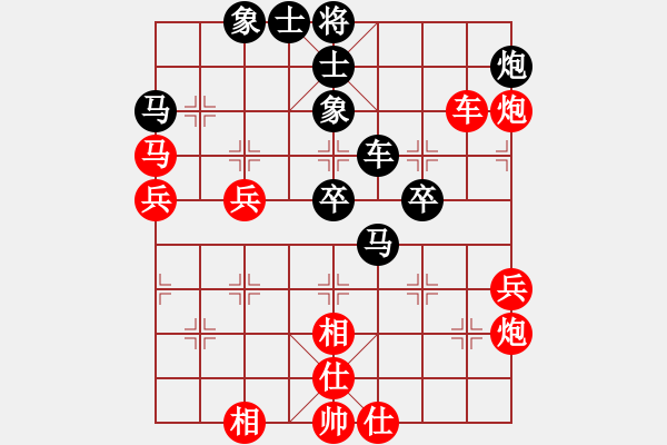 象棋棋譜圖片：棋門(mén)客棧王大[632919478] -VS- 棋門(mén)客棧玄玄[438310611] - 步數(shù)：50 