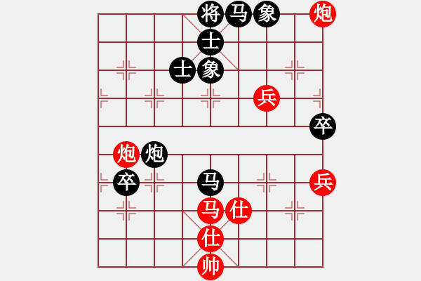 象棋棋譜圖片：快棋-華山論劍-華山第一關(guān)-2012-11-05 漢界之精英(無極)-勝-天天快樂(無極) - 步數(shù)：110 