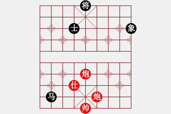 象棋棋譜圖片：快棋-華山論劍-華山第一關(guān)-2012-11-05 漢界之精英(無極)-勝-天天快樂(無極) - 步數(shù)：290 