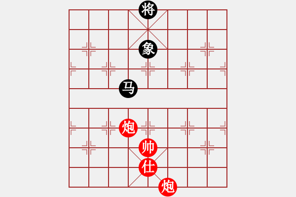 象棋棋譜圖片：快棋-華山論劍-華山第一關(guān)-2012-11-05 漢界之精英(無極)-勝-天天快樂(無極) - 步數(shù)：340 