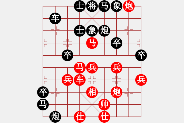 象棋棋譜圖片：快棋-華山論劍-華山第一關(guān)-2012-11-05 漢界之精英(無極)-勝-天天快樂(無極) - 步數(shù)：60 