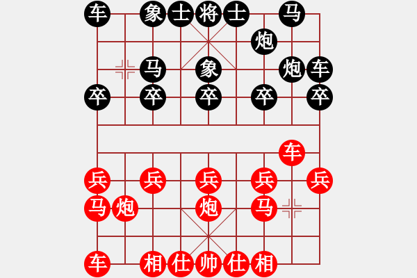 象棋棋譜圖片：廣東 伍煥豪 勝 廣東 陳滿強 - 步數(shù)：10 