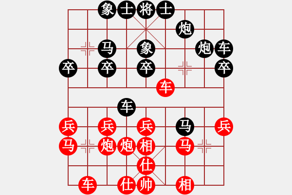 象棋棋譜圖片：廣東 伍煥豪 勝 廣東 陳滿強 - 步數(shù)：30 