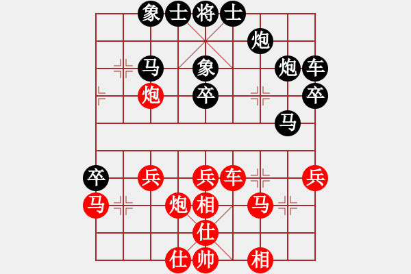 象棋棋譜圖片：廣東 伍煥豪 勝 廣東 陳滿強 - 步數(shù)：40 