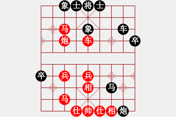 象棋棋譜圖片：廣東 伍煥豪 勝 廣東 陳滿強 - 步數(shù)：60 