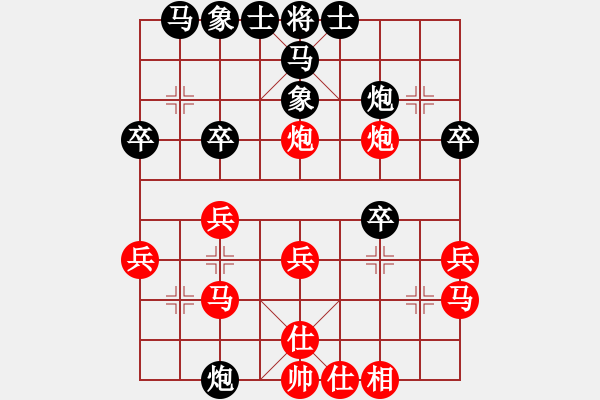 象棋棋譜圖片：王建國（業(yè)9－2）先勝午夜嗨翻天（業(yè)9－2）202203070248.pgn - 步數(shù)：30 