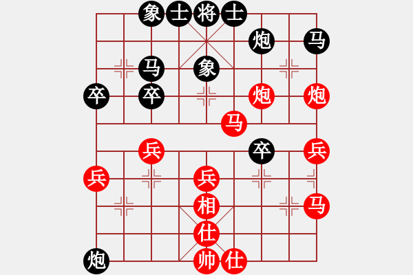 象棋棋譜圖片：王建國（業(yè)9－2）先勝午夜嗨翻天（業(yè)9－2）202203070248.pgn - 步數(shù)：40 