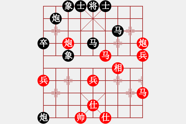 象棋棋譜圖片：王建國（業(yè)9－2）先勝午夜嗨翻天（業(yè)9－2）202203070248.pgn - 步數(shù)：50 