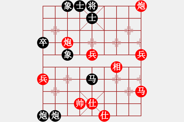 象棋棋譜圖片：王建國（業(yè)9－2）先勝午夜嗨翻天（業(yè)9－2）202203070248.pgn - 步數(shù)：60 